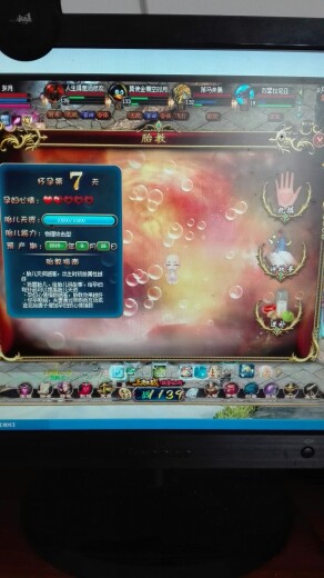 子女宝宝怎么吧天资弄满