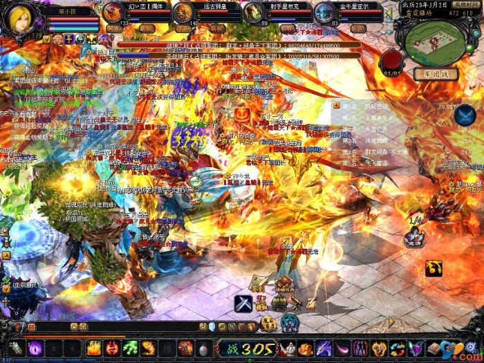 团战- 魔域 - 99图片中心