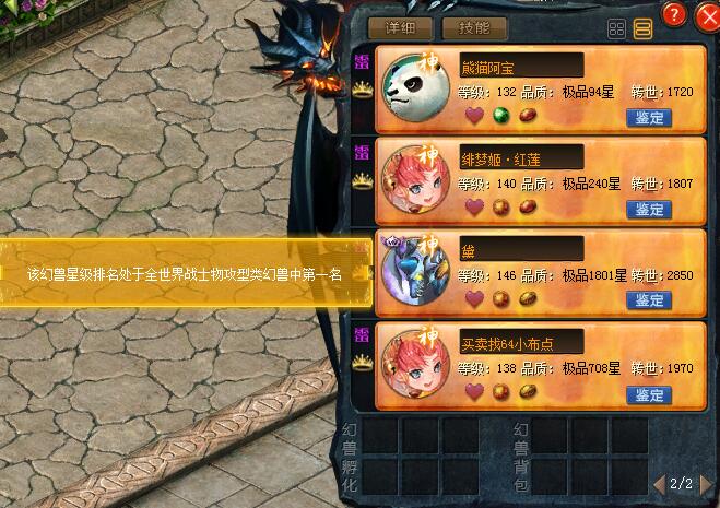 魔域发布网 魔域发布网