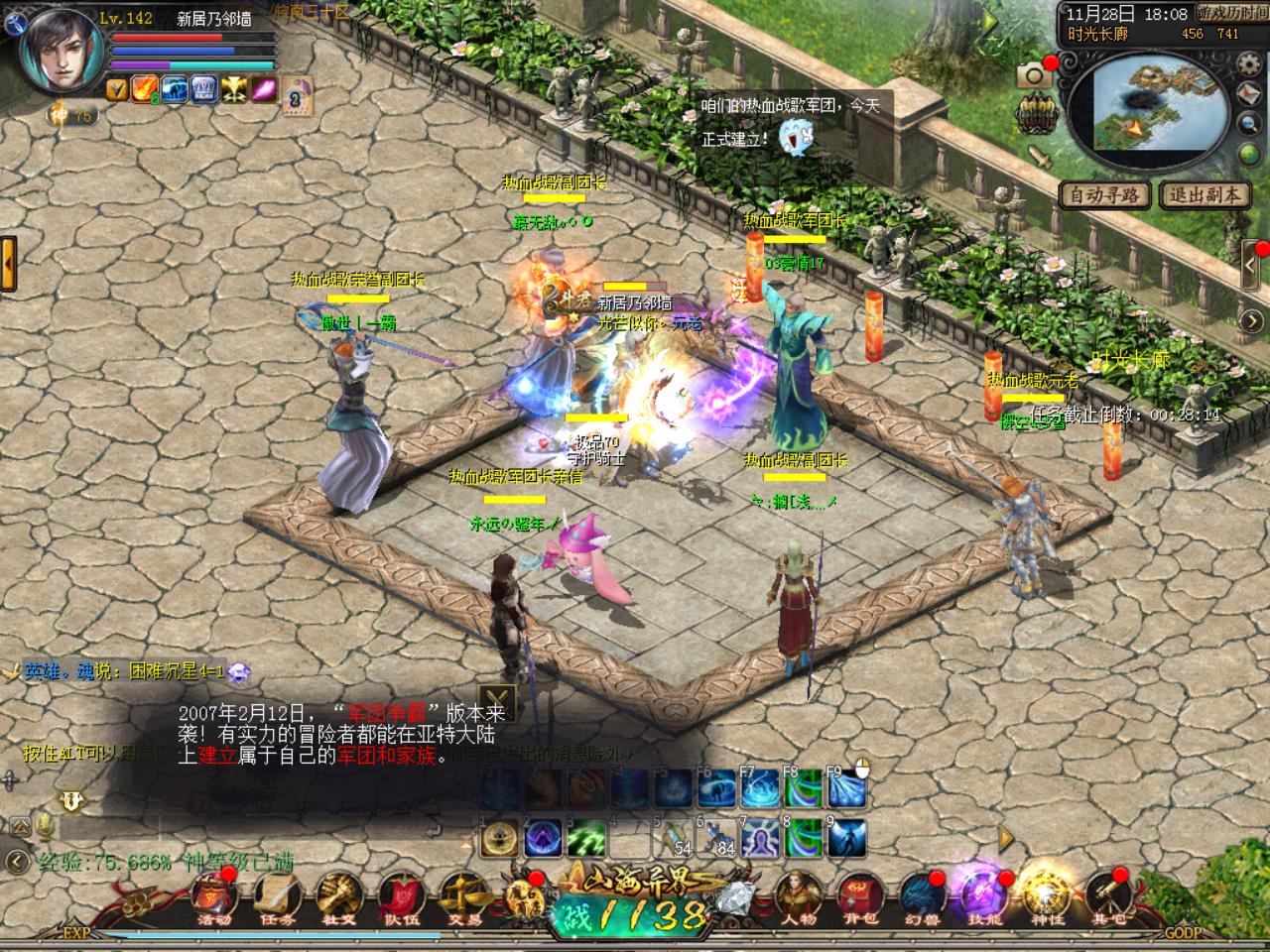 魔域十五载,哪些时刻让你铭记至今呢?